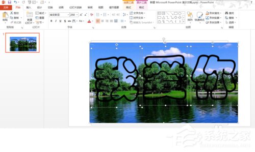 PPT如何制作玻璃字？PPT制作玻璃字的方法