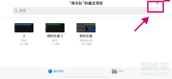 怎么把網(wǎng)易云的歌導(dǎo)入庫樂隊(duì)