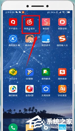 網易云音樂如何取消自動續費?網易云音樂取消自動續費的方法