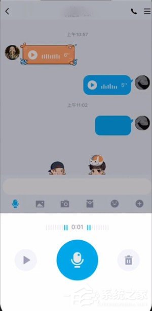 QQ語音進度條功能如何使用？QQ語音進度條使用的方法