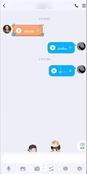 QQ語音進度條功能如何使用？QQ語音進度條使用的方法