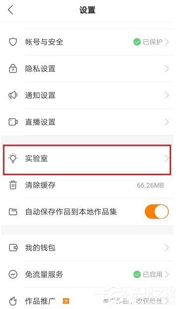 快手直播失敗顯示賬號出錯怎么辦？快手直播失敗顯示賬號出錯的解決方法