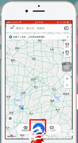 百度地圖如何設置高速優先?百度地圖設置高速優先的方法
