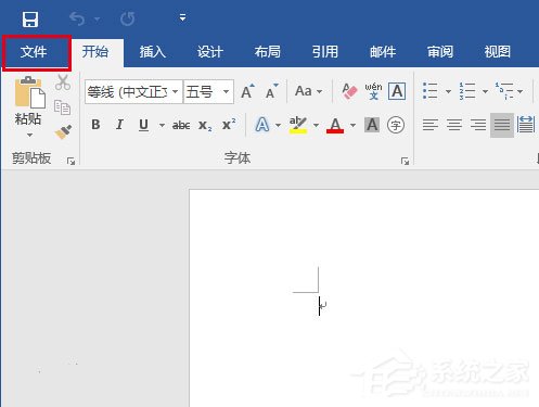 Word打開文件時報錯怎么辦?Word打開文件時報錯的解決教程
