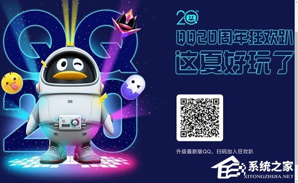 如何查看QQ個人軌跡？QQ個人軌跡查看方法