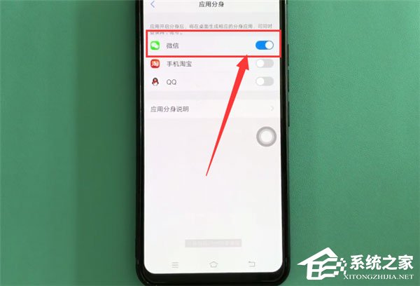vivo X27怎么雙開(kāi)微信?vivo X27雙開(kāi)微信的方法