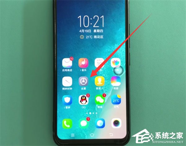 vivo X27怎么雙開(kāi)微信?vivo X27雙開(kāi)微信的方法