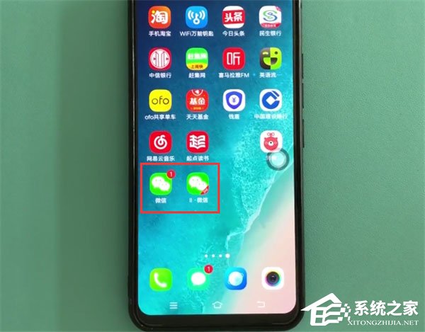 vivo X27怎么雙開(kāi)微信?vivo X27雙開(kāi)微信的方法