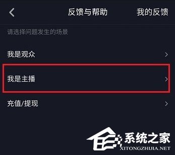 抖音怎么申請加入工會？抖音申請加入工會的方法