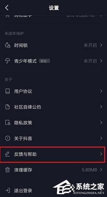抖音怎么申請加入工會？抖音申請加入工會的方法