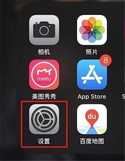 微信7.0.12黑暗模式設(shè)置