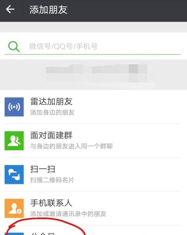 四川科技館如何買門票(微信預(yù)約)