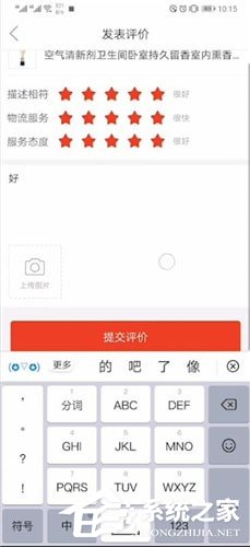 拼多多怎么進(jìn)行評論？拼多多進(jìn)行評論的方法