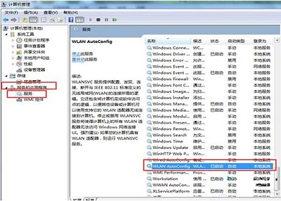 Win8系統的無線信號在哪里設置?