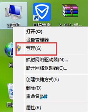 Win8系統的無線信號在哪里設置?