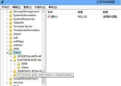 Win8系統怎么取消硬件加速?