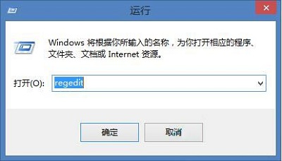 Win8系統怎么取消硬件加速?