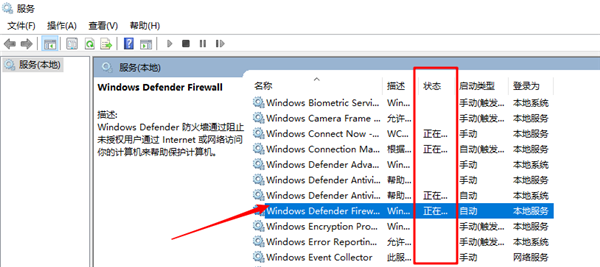 Win10重裝系統后網絡音量無法打開怎么解決？
