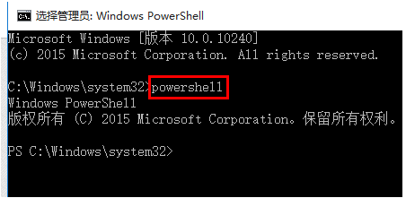 Win10重裝系統后網絡音量無法打開怎么解決？