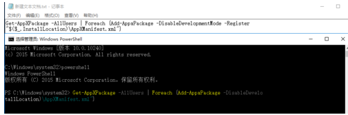 Win10重裝系統后網絡音量無法打開怎么解決？