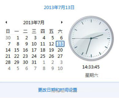 Win7旗艦版電腦時間不準確怎么辦？