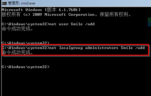 Win7系統怎么快速破解電腦開機密碼？win7破解開解密碼方法教程