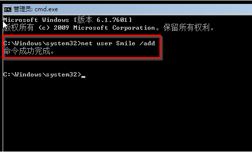 Win7系統怎么快速破解電腦開機密碼？win7破解開解密碼方法教程