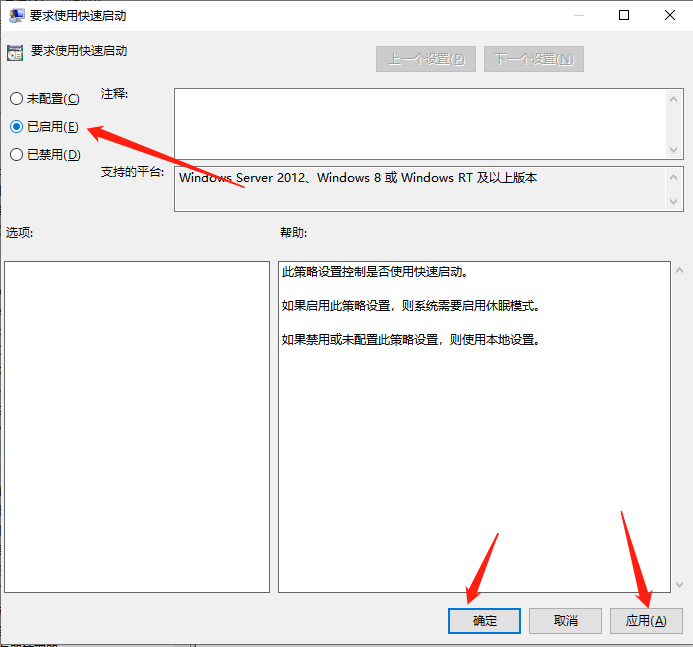 Win10電腦開機(jī)很慢怎么辦?教你一招快速解決電腦開機(jī)慢的問題