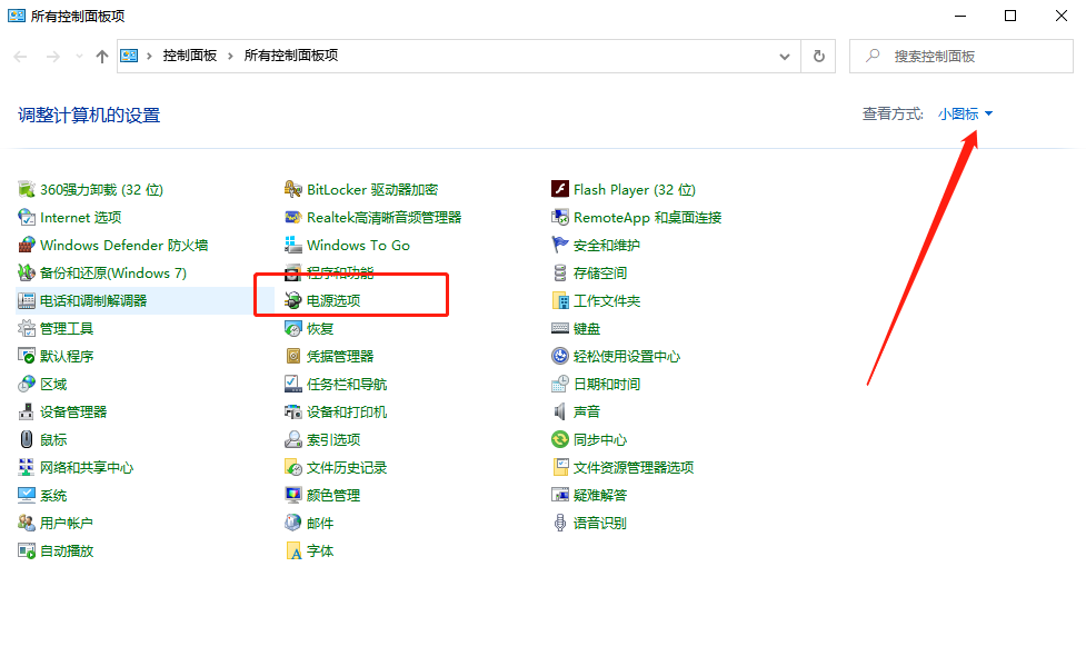 Win10電腦開機(jī)很慢怎么辦?教你一招快速解決電腦開機(jī)慢的問題