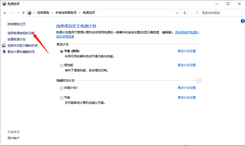 Win10電腦開機(jī)很慢怎么辦?教你一招快速解決電腦開機(jī)慢的問題