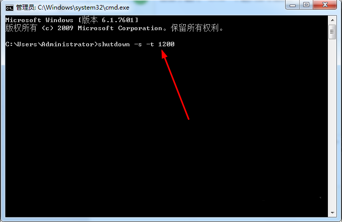 Win7旗艦版系統(tǒng)如何設(shè)置定時關(guān)機?