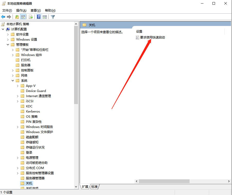 Win10電腦開機(jī)很慢怎么辦?教你一招快速解決電腦開機(jī)慢的問題