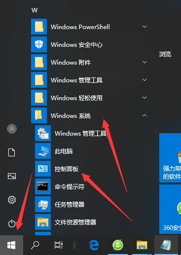 Win10電腦開機(jī)很慢怎么辦?教你一招快速解決電腦開機(jī)慢的問題