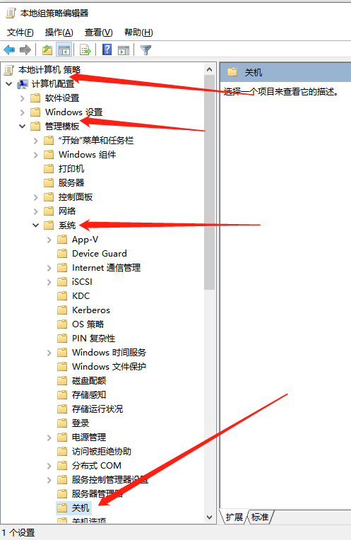 Win10電腦開機(jī)很慢怎么辦?教你一招快速解決電腦開機(jī)慢的問題