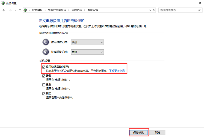 Win10電腦開機(jī)很慢怎么辦?教你一招快速解決電腦開機(jī)慢的問題