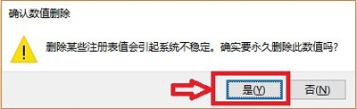 Win10專業版安裝不了戰網怎么辦?
