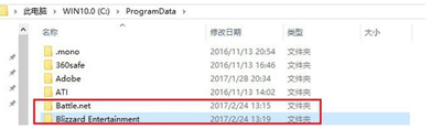 Win10專業版安裝不了戰網怎么辦?