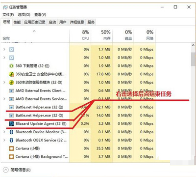 Win10專業版安裝不了戰網怎么辦?
