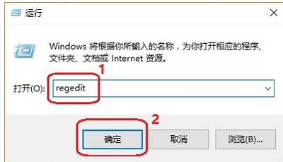 Win10專業版安裝不了戰網怎么辦?