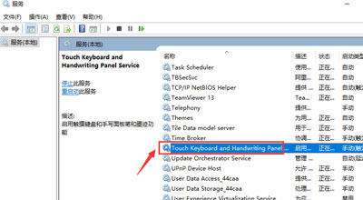 Win10專業版不能打開熱血無賴怎么辦？