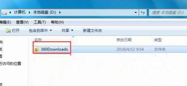 Win7系統(tǒng)共享訪問權(quán)限怎么設(shè)置?