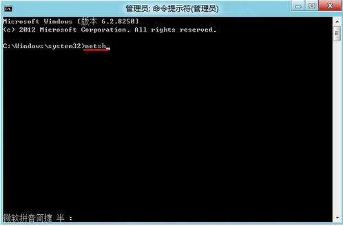 Win8系統(tǒng)連接不了應用商店怎么辦？