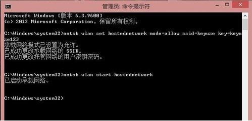 win8系統局域網怎么設置？