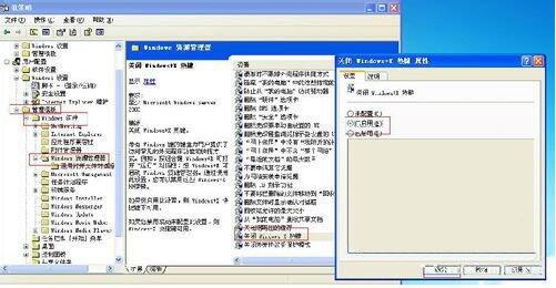 Win8系統(tǒng)連接不了應用商店怎么辦？