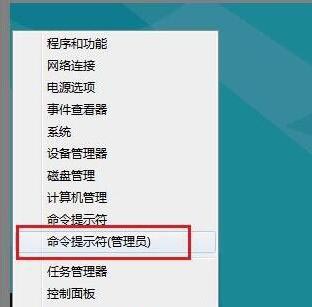 Win8系統(tǒng)連接不了應用商店怎么辦？
