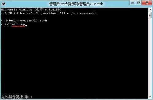 Win8系統(tǒng)連接不了應用商店怎么辦？