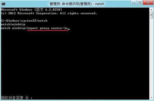 Win8系統(tǒng)連接不了應用商店怎么辦？