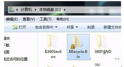 Win10回收站打不開(kāi)怎么辦？