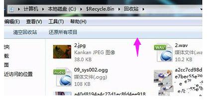 Win10回收站打不開(kāi)怎么辦？