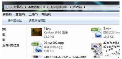 Win10回收站打不開(kāi)怎么辦？